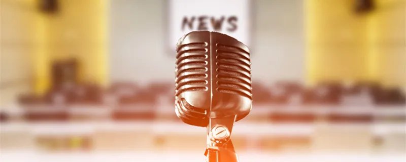 新闻联播多长时间