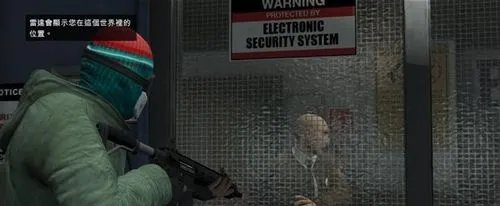 《GTA V》官方中文版