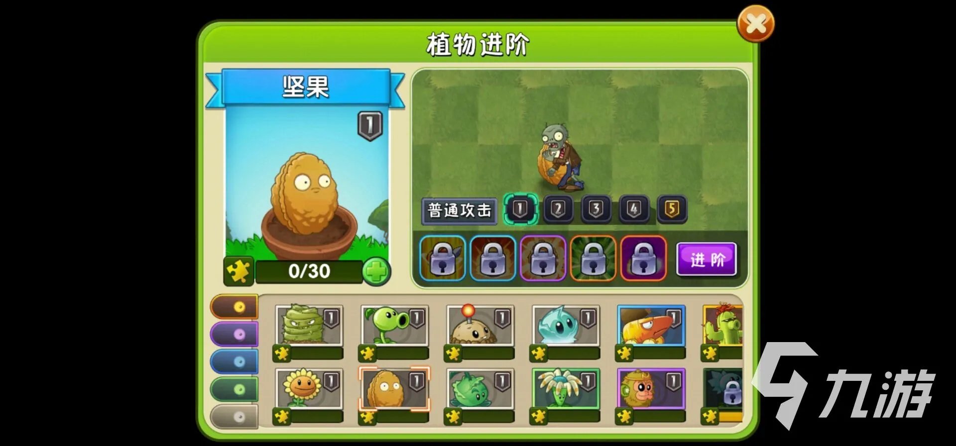植物大战僵尸2全植物图鉴以及介绍 全植物图鉴一览