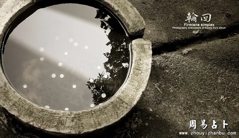 前世死因测试占卜,测试你前世死是因为什么