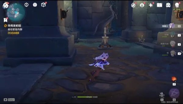 《原神》龙蛇洞宫试炼记任务流程攻略