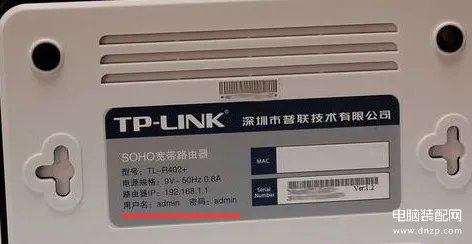 tplink原始密码在哪里（TP-link无线路由器密码三种查看方法）