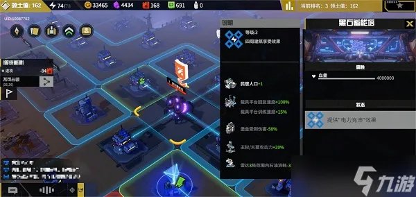 战争2061民居升级消耗有哪些