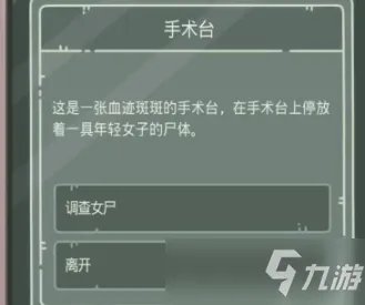 《最强蜗牛》无限空间2攻略 无限空间2完整通关步骤详解