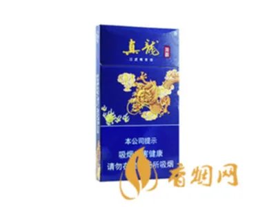 真龙香烟价格表2021价格表图片大全