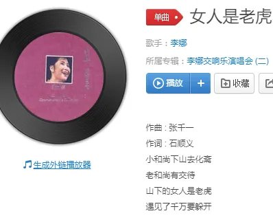 抖音小和尚下山去化斋是什么歌