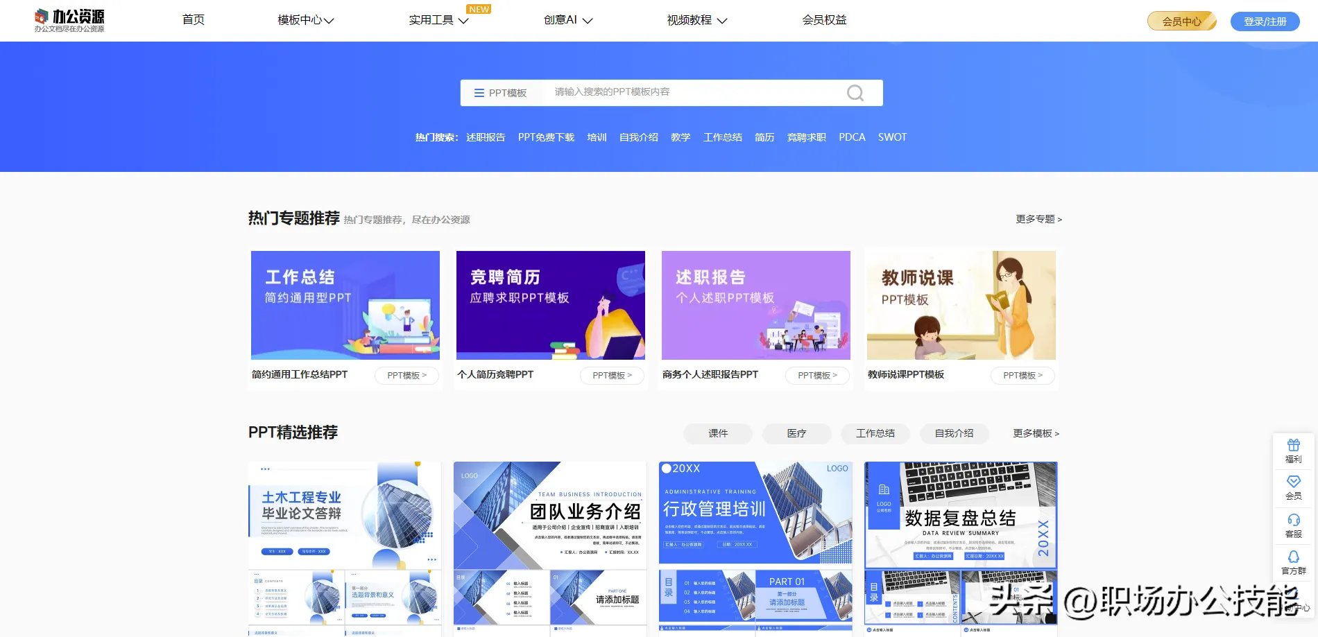 10个优秀的资源下载网站，资源丰富还免费，你想要的资源都能找到