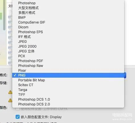 动态图像文件格式有什么（图片文件格式大全）