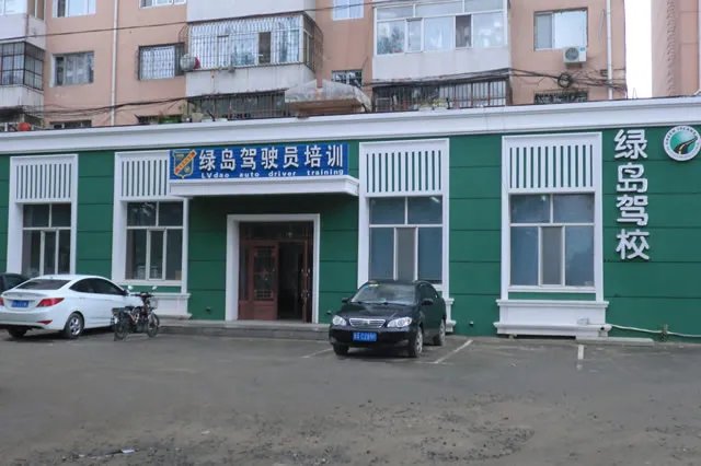 2022哈尔滨驾校排行 哈尔滨驾校学车哪家好 哈尔滨较大的驾校