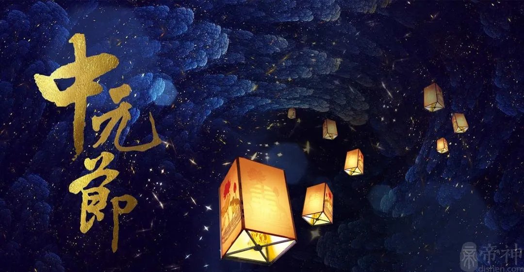 中元节晚上真的有鬼吗