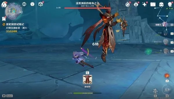 《原神》龙蛇洞宫试炼记任务流程攻略