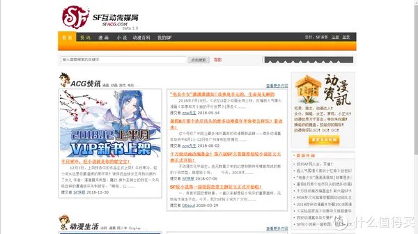 推荐十个免费看漫画的资源网站,请低调使用【附直达链接】