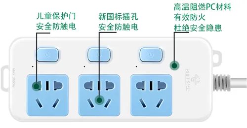 公牛插座价格表 公牛插座有哪些优点