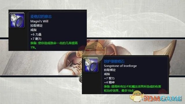 《魔兽世界》联盟黑龙门任务攻略