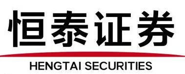 恒泰证券官网首页