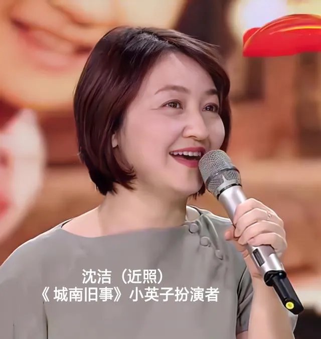 沈洁长大后的样子