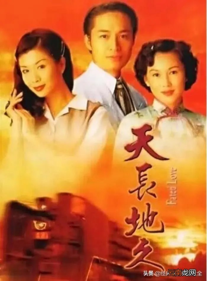 盘点马景涛主演18部经典电视剧 范文芳电视剧