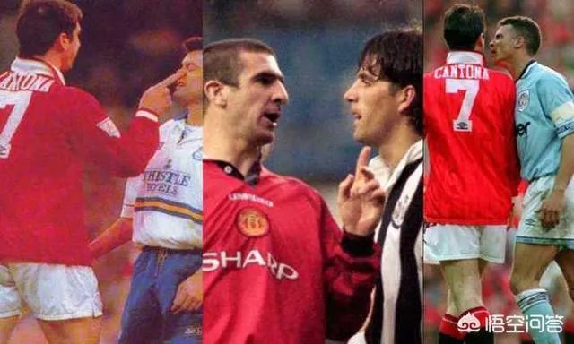 法国的坎通纳号称“曼联国王”，他是什么水平的球员？