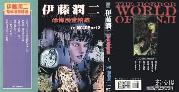 日本网友票选20部恐怖漫画 看完晚上不敢一个人睡!
