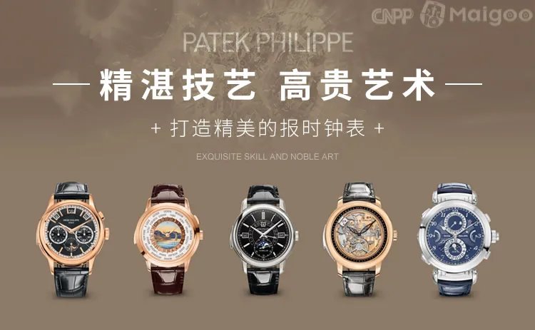 longines手表什么牌子,longines表属于什么档次