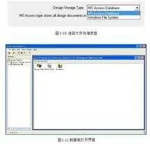 protel99se使用教程(protel99se基本教程及使用方法)