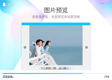 qq怎么下载和安装