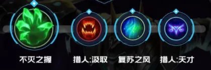 英雄联盟手游沙漠死神出装推荐 沙漠死神符文装备搭配