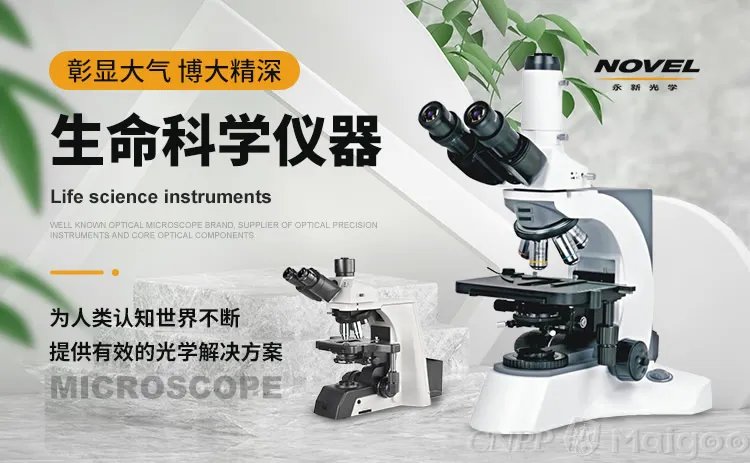 奥林巴斯是哪个国家的，OLYMPUS是什么牌子