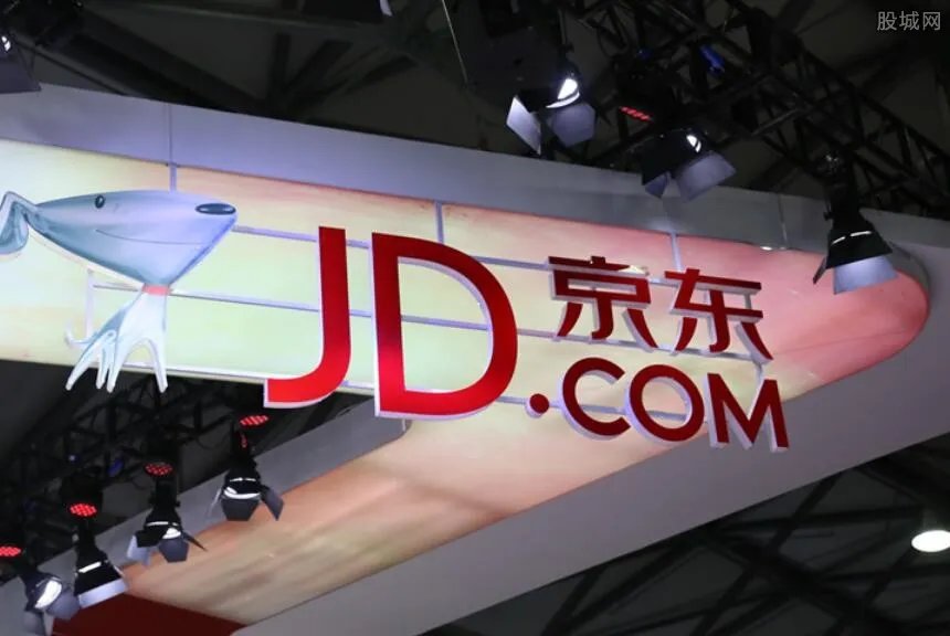 京东被罚30万元 因官网商品涉嫌虚假宣传