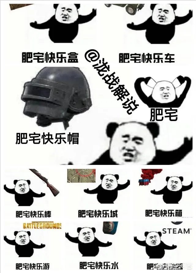 全军出击和刺激战场有什么区别?