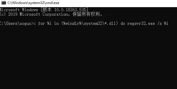 windows找不到文件解决方法