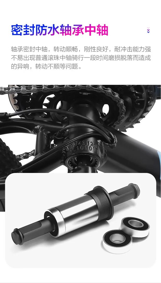 山地自行车推荐