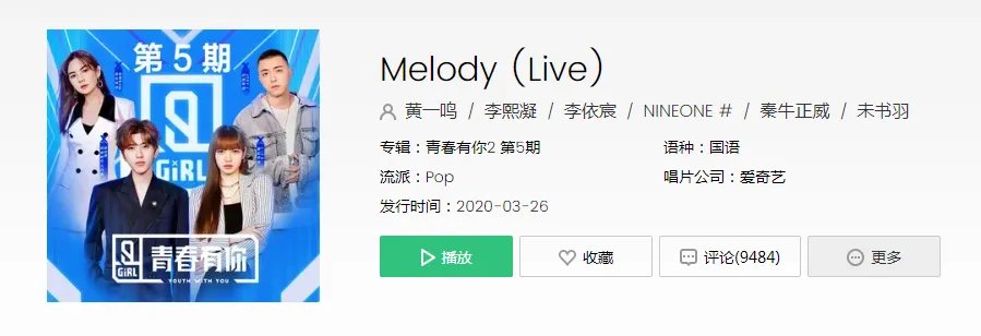 就当是一场梦醒了很久还是很感动是什么歌?