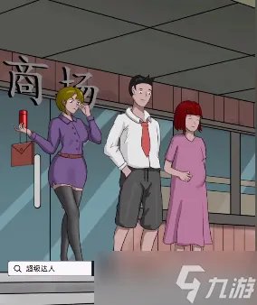 超级达人全关卡攻略大全