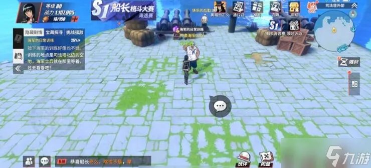 司法岛隐藏剧情探索攻略