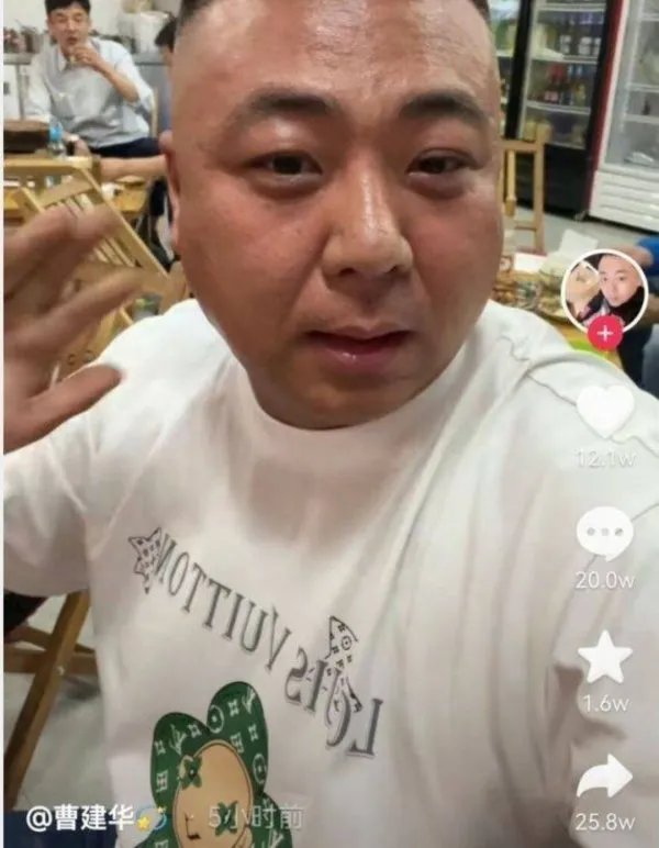 曹某华否认被指为唐山打人者,他究竟是不是施暴者之一?