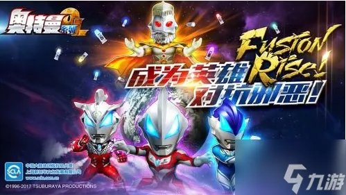 奥特曼系列ol如何获得真角大古 奥特曼系列ol获得真角大古方法介绍