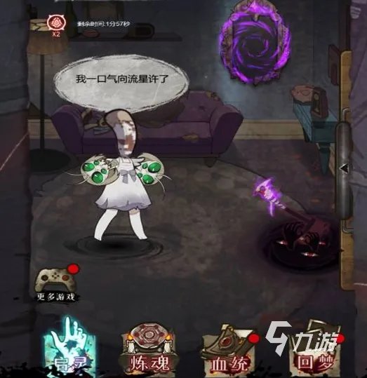 派对游戏有哪些好玩的手游推荐2021 经典的派对游戏分享