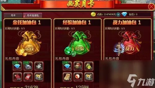 2023英雄联盟幸运商店开启时间介绍 了解2023年英雄联盟幸运商店开启的时间和活动,获取丰厚奖励