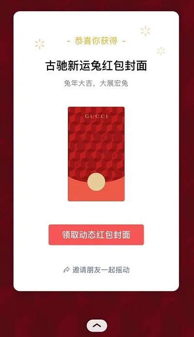 微信红包封面序列号大全免费2023最新