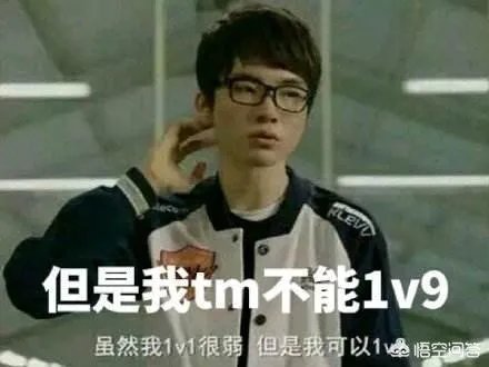 如果S8 RNG输了会怎样?