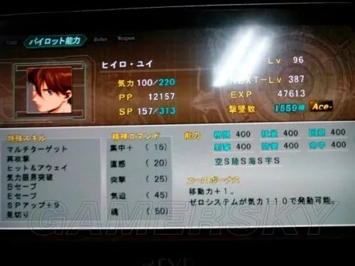 第三次超级机器人大战Z天狱篇 图文攻略 全SR流程攻略