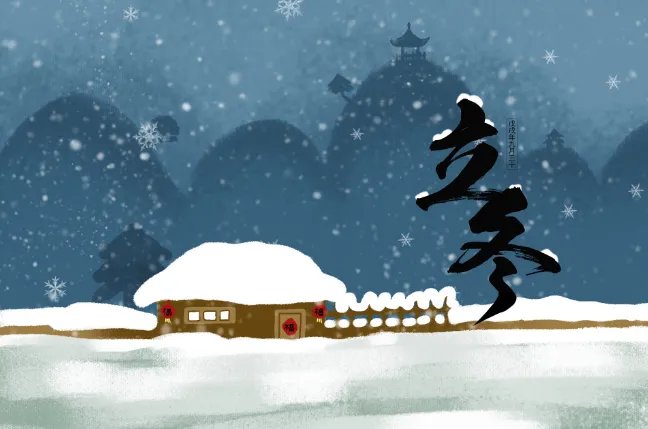 立冬有什么好的寓意吗 立冬节气代表什么意思