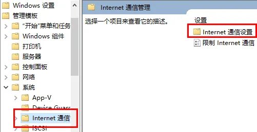 ipv6无网络访问权限解决教程