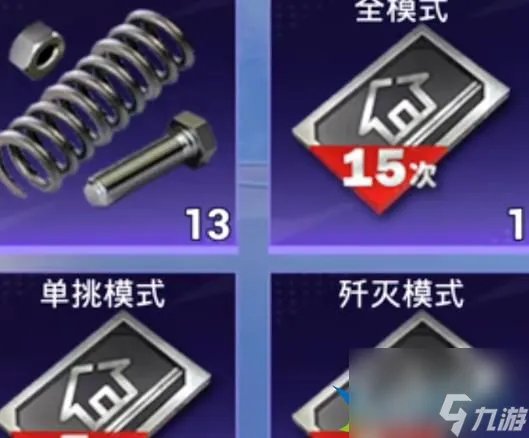 和平精英歼灭模式是什么 和平精英新模式详细介绍