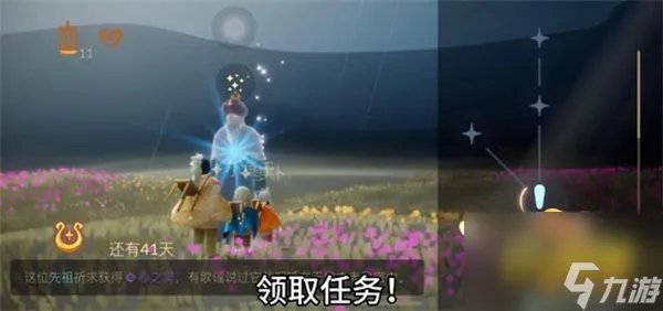 光遇火之灵怎么获得 火之灵位置及获取攻略