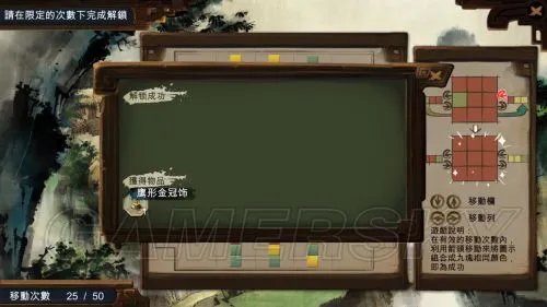 《侠客风云传》杭州任务图文攻略