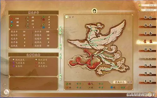 《古剑奇谭》图文流程攻略