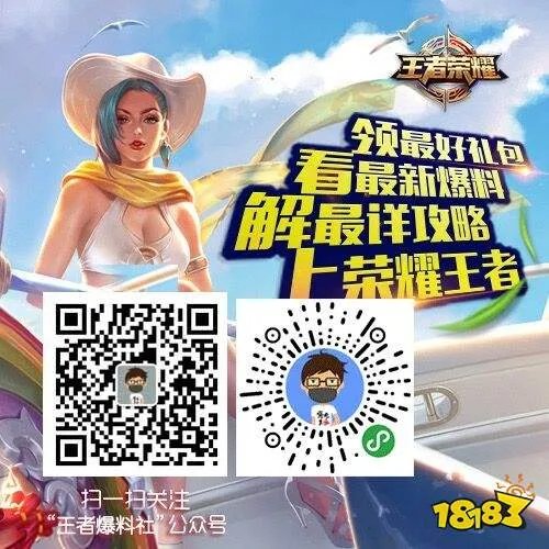 百里玄策新皮肤什么时候出 2019百里玄策新皮肤上线时间