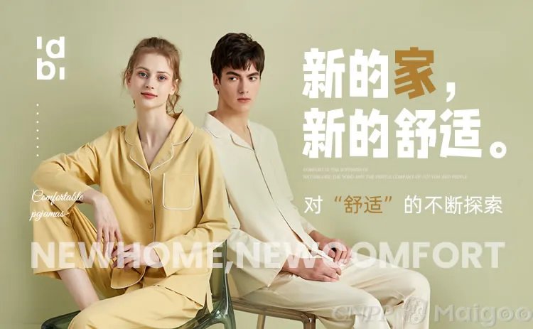 【俞兆林】俞兆林和南极人哪个好 俞兆林是什么牌子